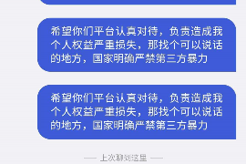 哈巴河遇到恶意拖欠？专业追讨公司帮您解决烦恼